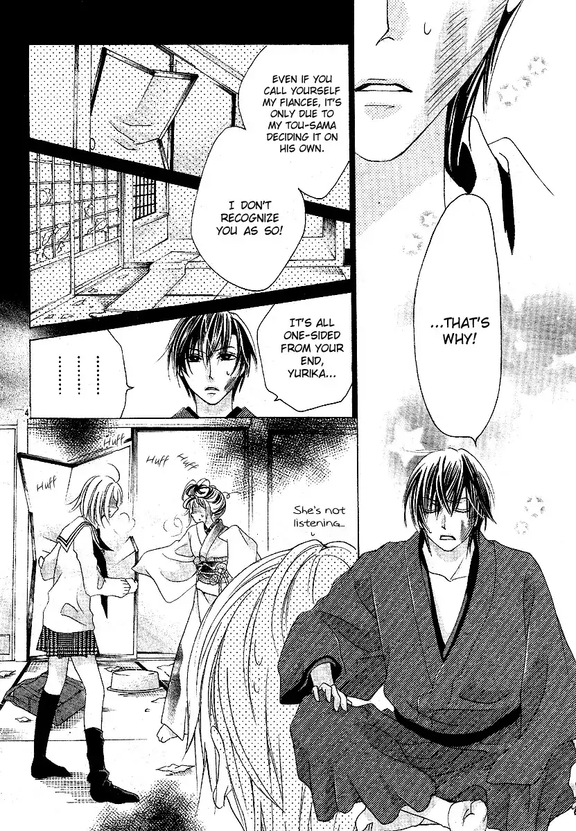 Koi, Hirari Chapter 7 4